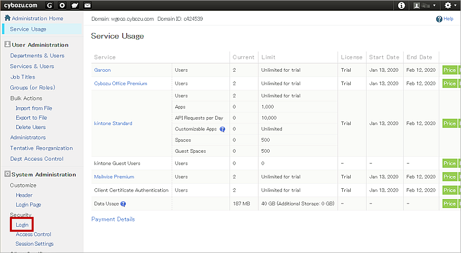 Screenshot of cybozu, picture2, cybozu.com Administration page